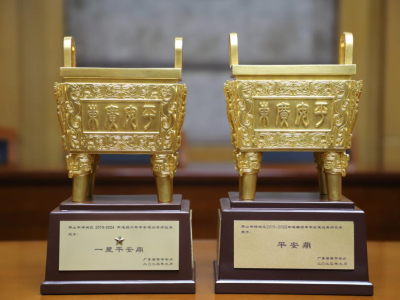 岭南大道｜三年两获“平安鼎”，禅城“最平安”成色足