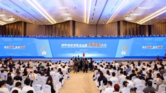 广州市市长孙志洋：广州是人工智能创新创业首选之地