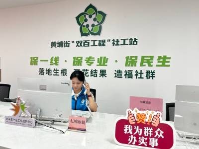 台风“桦加沙”来袭，广州做好困难群众救助保障