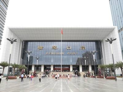 横琴口岸客车通道及随车人员验放厅自17：30起恢复通关