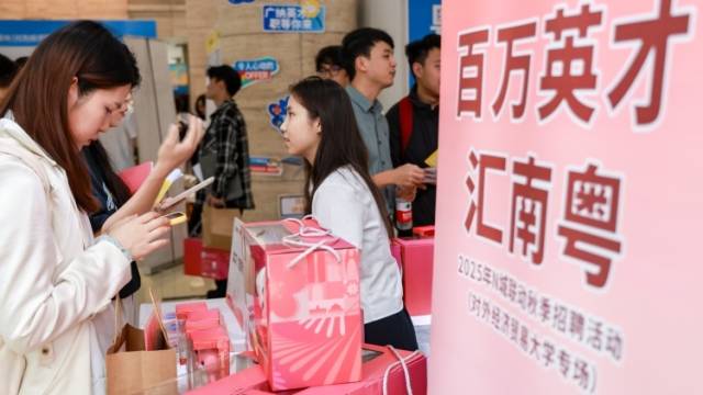 广州服贸协会：整合政企校三方资源，搭建人才输送高速路｜百万英才汇南粤