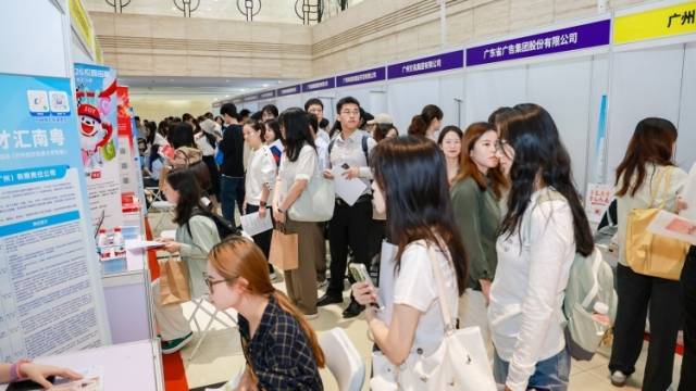 AI人才大热！广百股份：招聘“商业分析岗”助传统商贸转型｜百万英才汇南粤