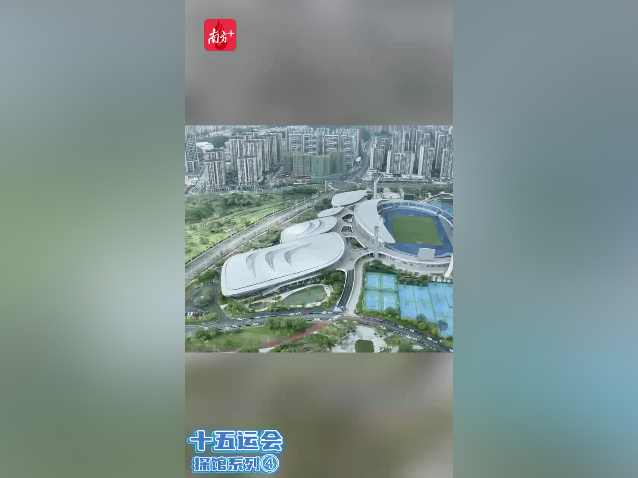 侨乡活力点亮全运！“十五运”江门场馆焕新｜探馆④
