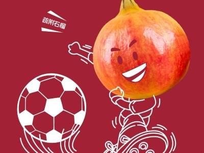 绿茵赛场绽活力，疏附石榴“踢”出风采 | 疆品运动会⑨