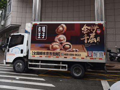 特写｜1600份面包的风雨逆行路