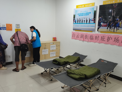 白云区白云湖街为群众撑起台风暖心避风港