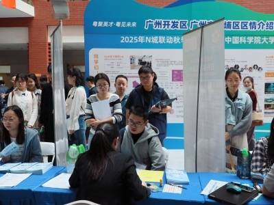 百万英才汇南粤，黄埔为何成为离成功最近的地方？