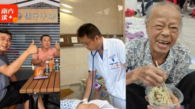 “阳光”也在风雨中