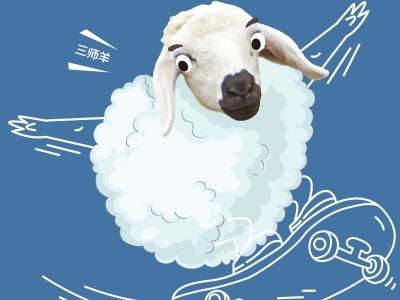 C位出道！三师羊滑出“疆味旋风”| 疆品运动会⑩