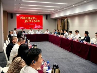 沥商精神，闪耀中心大沥