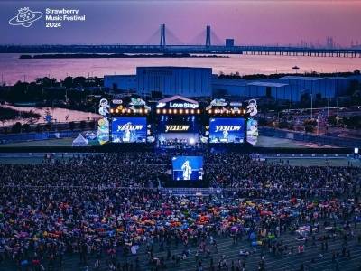 粤知社|国庆去南沙玩转草莓音乐节？这份攻略请查收