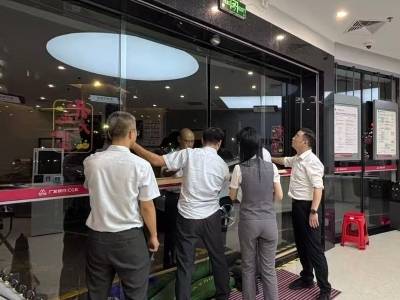 闻“风”而动 ！广发银行阳江分行全力以赴防御台风“桦加沙”