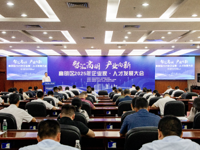 高才荟萃，明见未来｜智汇高明②