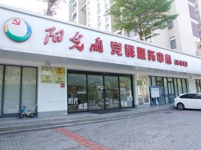 一个空间，全龄友好！松山湖北部有个“幸福综合体”｜阳光雨·共美好