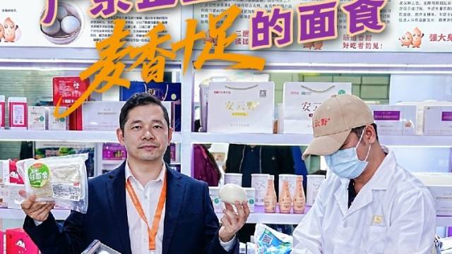 益生菌加持，广东企业也能做出麦香十足的面食！