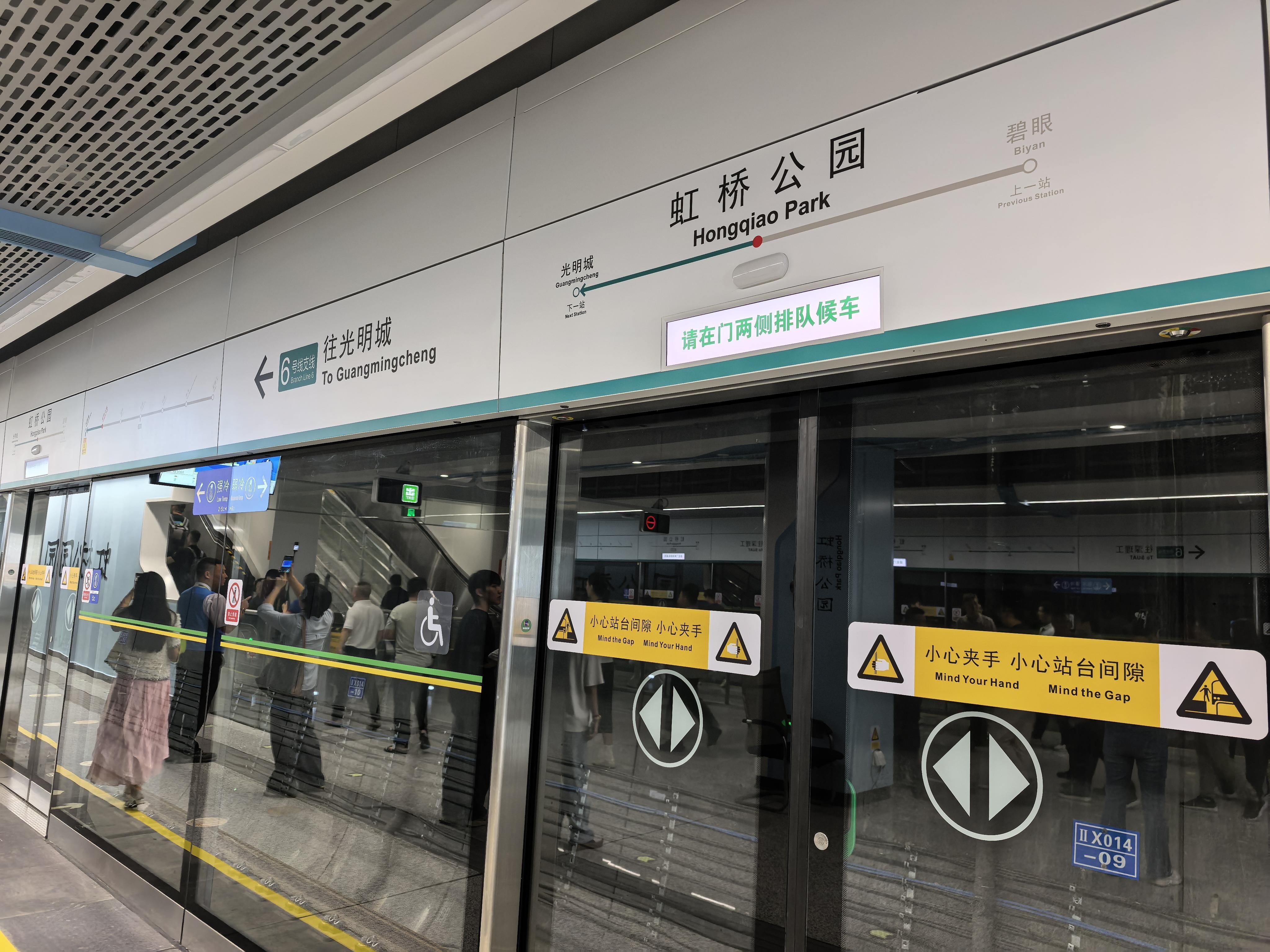 深圳地铁6号线支线二期即将开通,线路抢先看_南方+_南方plus