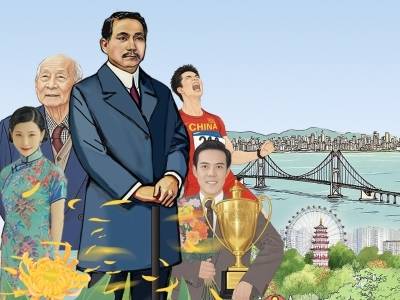 南方策划｜一幅长卷绘就百年风流，中山图鉴展示现代精彩