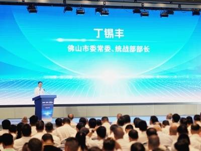 建设现代化产业体系，要做到“四个必须”｜佛山市企业家日人才日