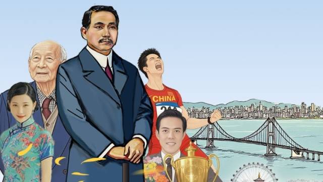 南方策划｜一幅长卷绘就百年风流，中山图鉴展示现代精彩