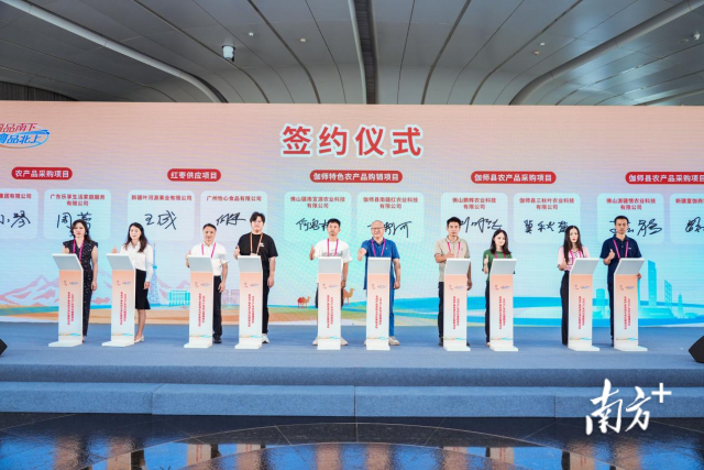 活动现场，5组粤新企业达成产销合作意向。
