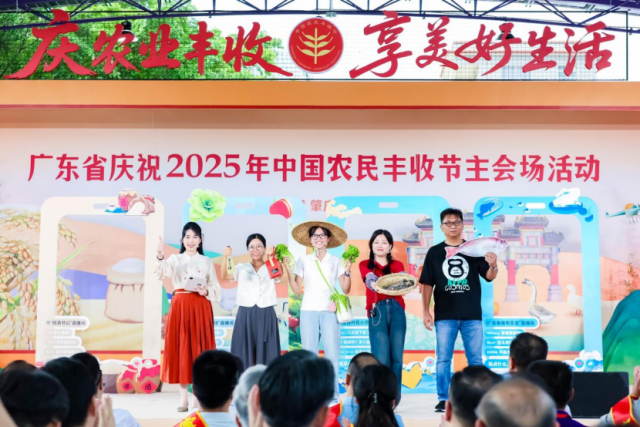 港澳流动渔民代表、新农人与乡村网红展示直播“新农活”，推介家乡“土特产”。