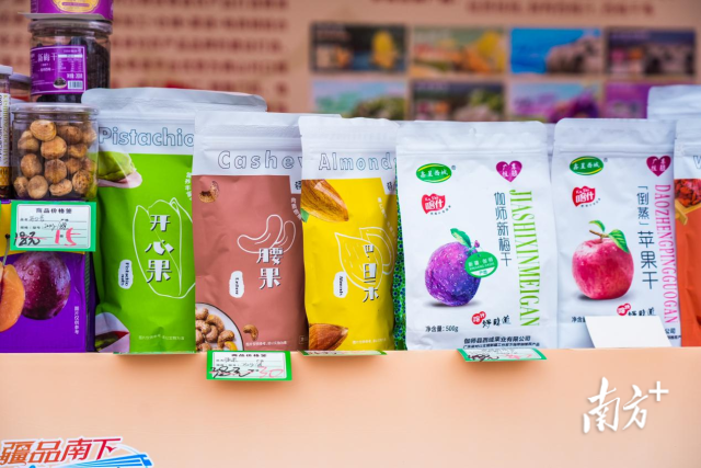 展销活动上，新疆特产琳琅满目。