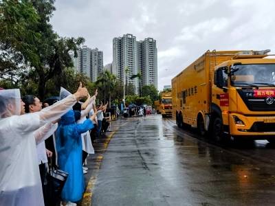 特写丨三天三夜重新点亮一座城！阳江市民雨中夹道欢送千名电力英雄