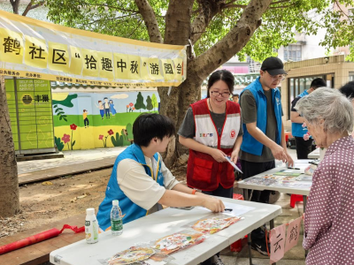 云鹤社区开展中秋游园会活动，传统韵味点亮邻里