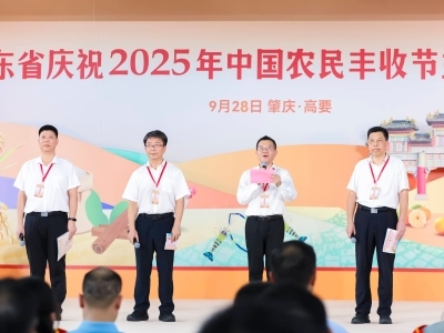 “滴～”你的金秋消费季惠农大礼包已送达！