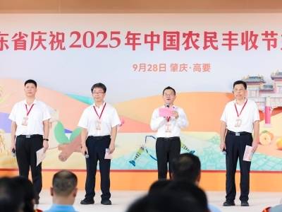 “滴～”你的金秋消费季惠农大礼包已送达！