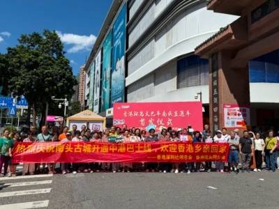 巴士通了、农货来了！双节前南山深港交通、乡村振兴“双提速”