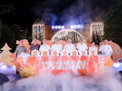 中山首个！港口镇这场“汤”主题美食节很够味