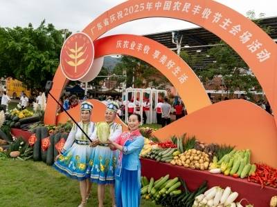 岭南展“丰”景，广东省丰收节主会场活动在肇庆高要举行