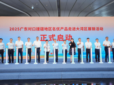 “疆品南下”燃动羊城！今年广东过“双节”再添新花样