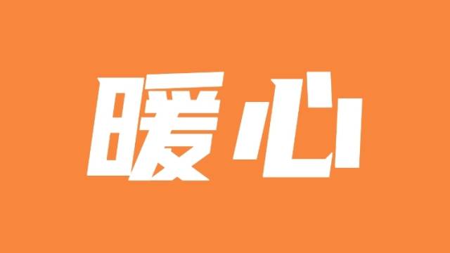 送出250份热饭！阳东东平餐饮企业暖心关怀一线工作者
