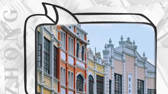 知晓｜孙文西归来，为何仍是百年前的香山模样？