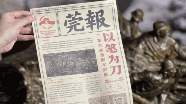 @所有人，跟着东莞美术馆联盟，解锁你的黄金周艺术之旅