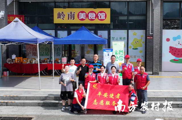 广州交投集团高速运管联合南方农村报社广东三宝工作室在北三环高速新安服务区，举办“畅行北三环·粤行粤有味”主题营销活动。