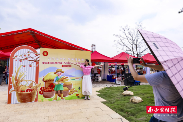 游客来到丰收节背景墙“打卡”留念。 游客来到丰收节背景墙“打卡”留念。