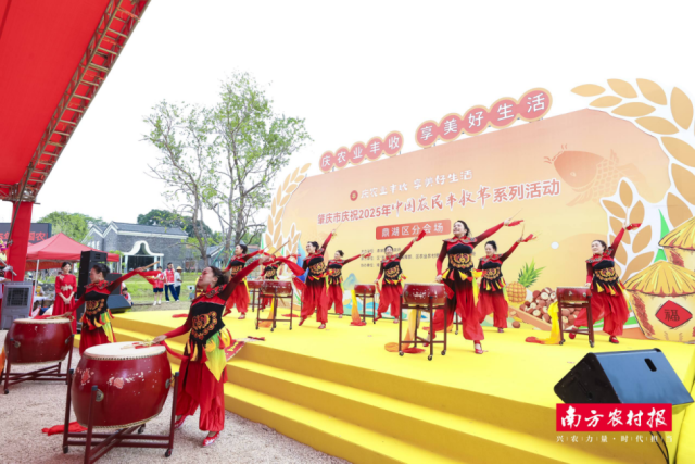 鼓声震天,为丰收节送来最强音。 鼓声震天,为丰收节送来最强音。