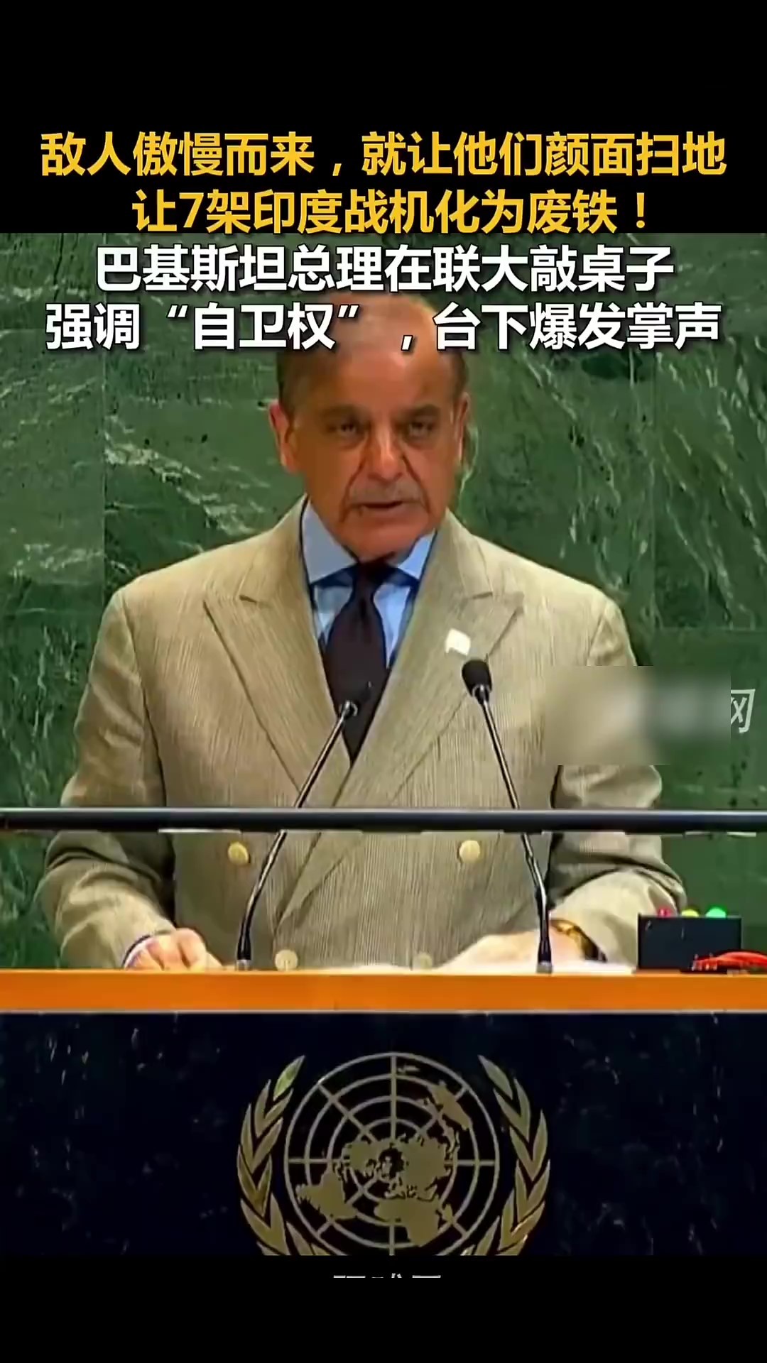 最近的巴基斯坦，真让人刮目相看