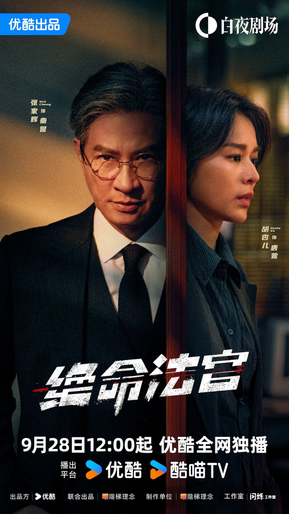 吴桐参演的电影有哪些- 抖音, image size:1000x1778