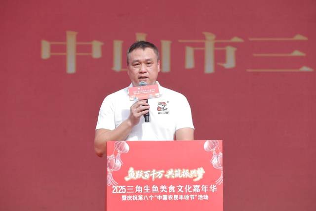 三角镇人民政府党委副书记、镇长李家浩上台致辞。