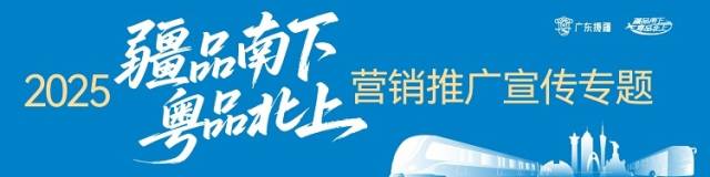 三师优品“天团”登陆东莞！五大IP等你来打卡