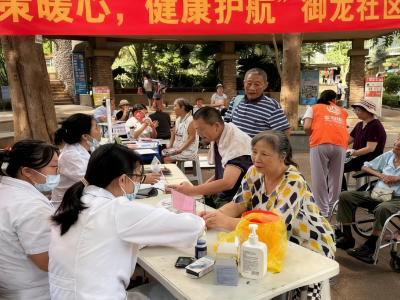 黄花岗街举办社区公益活动：聚焦医养需求，一站式服务暖民心