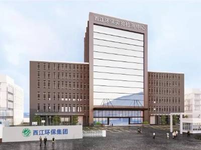 12月11-13日，西江环保邀您参加第五十二届养猪产业大会（广州）