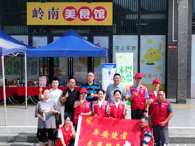 广州交投集团打造“交旅农”融合新场景！携手广东三宝护健康