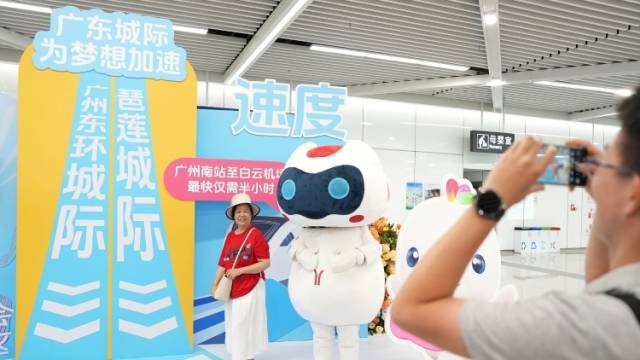 广东城际被广州地铁“承包”了！｜广州热点