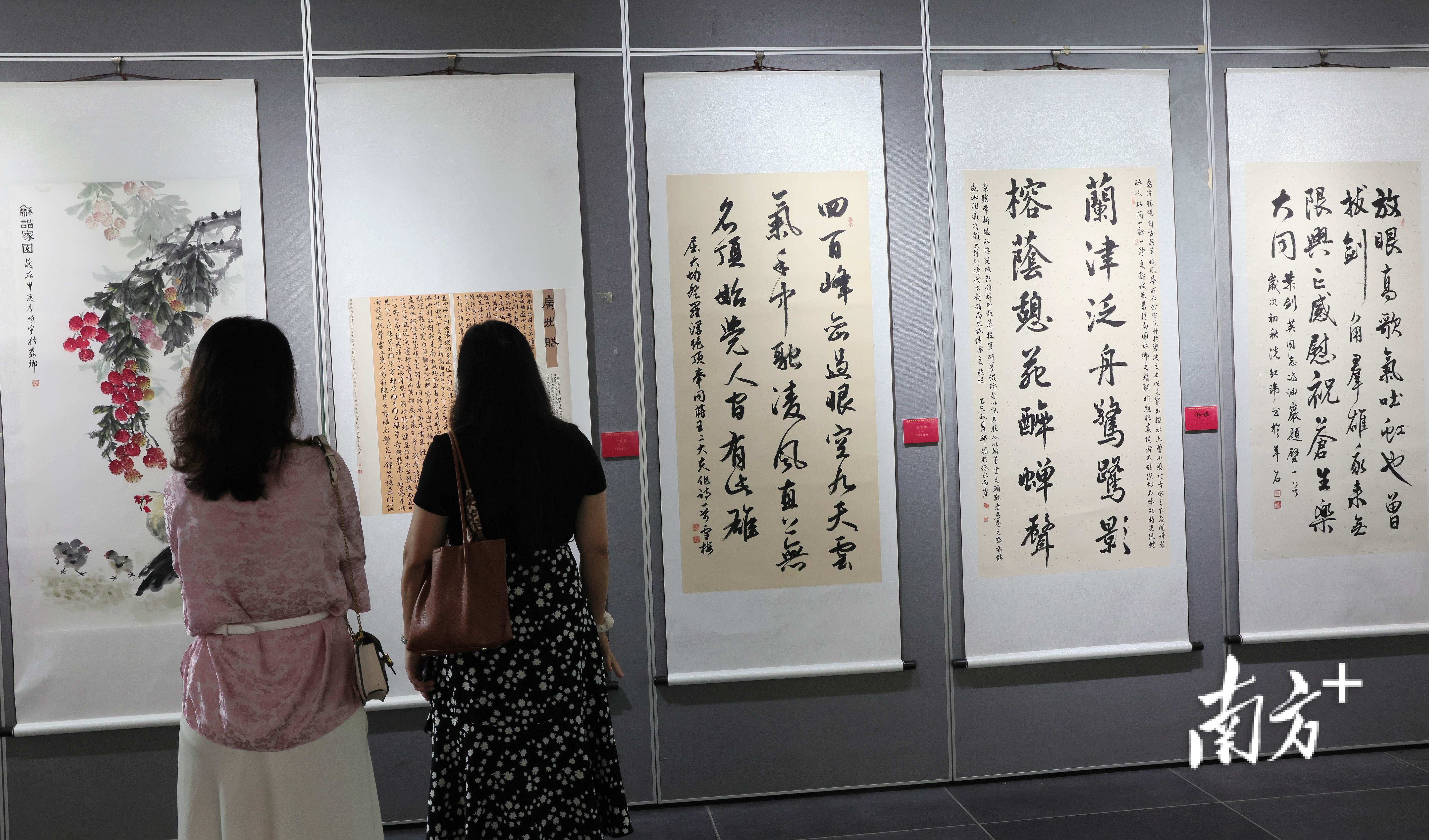 同心迎全运会,荔湾芳华书墨传韵展现岭南文艺新姿_南方+_南方plus