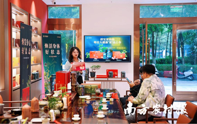 陈皮星油藤健康中国行品鉴活动走进陕西西安。